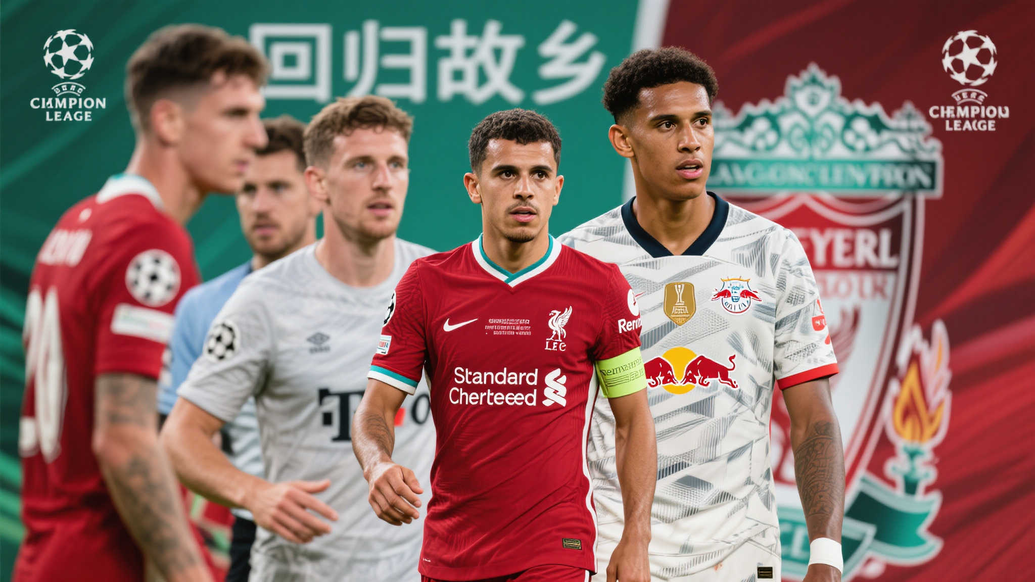 世界杯竞猜PC端下载